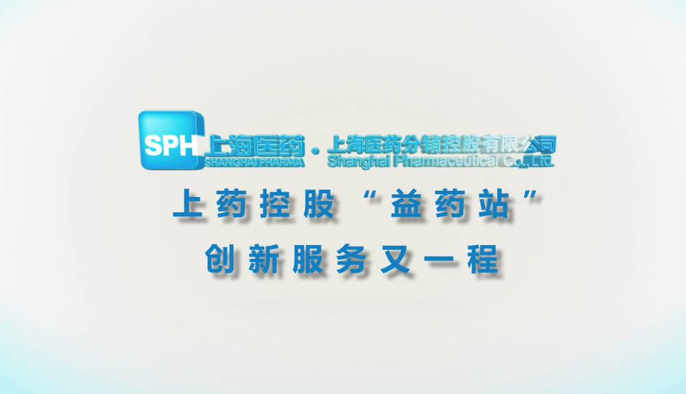 k8凯发控股基层医院供应链服务宣传片
