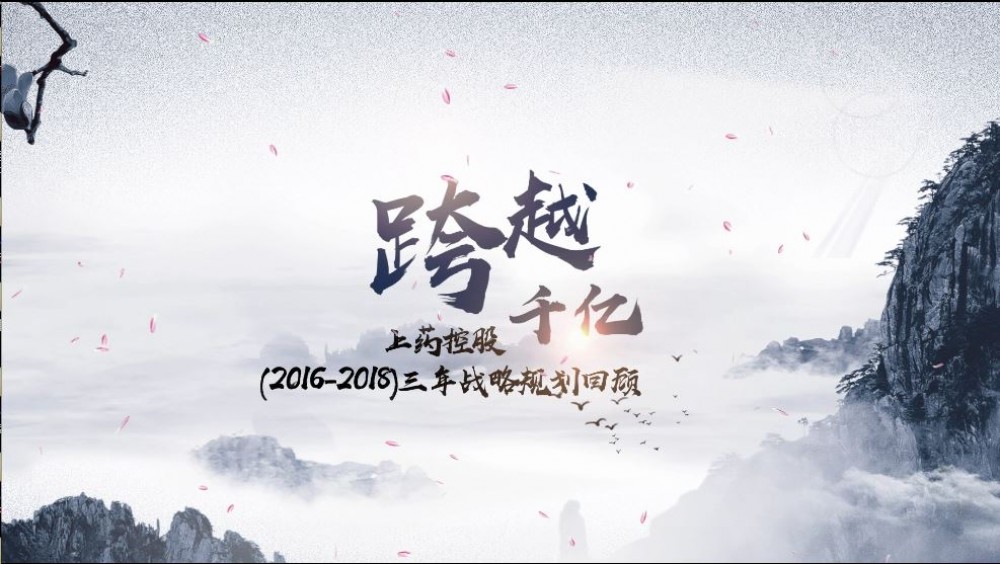 k8凯发控股三年战略回顾宣传片（2016-2018）