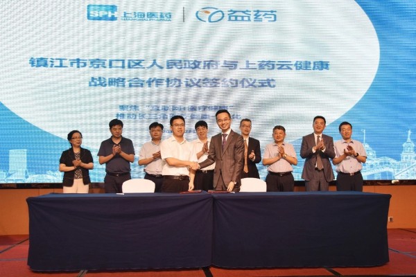 k8凯发云健康助力镇江医改创新