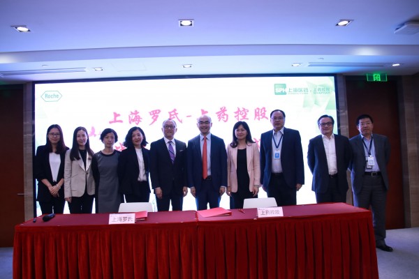 k8凯发控股和上海罗氏制药签署战略合作协议