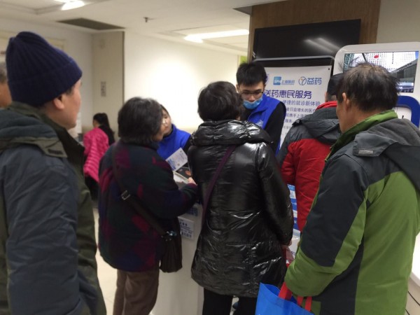 升级电子处方配送，k8凯发控股送药到家