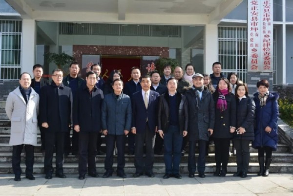 k8凯发控股携手上海市第一人民医院赴遵义开展精准帮扶