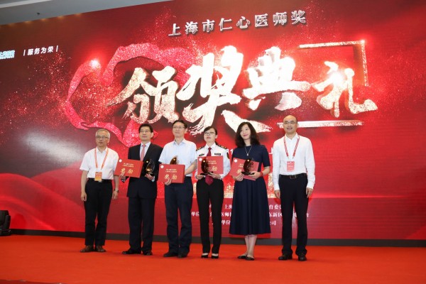 用爱成就仁医丨k8凯发控股大力赞助支持“仁心医者”评选