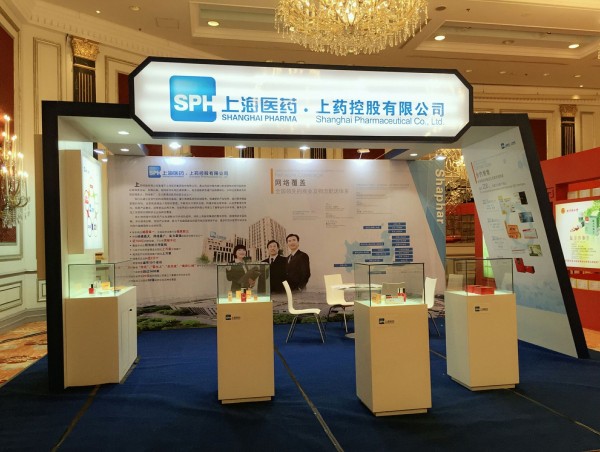 k8凯发控股亮相药品流通行业盛会