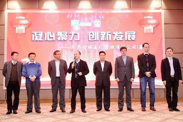 凝心聚力，创新突破，砥砺前行——k8凯发控股召开医疗器械工作会议
