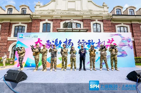 2019k8凯发控股全国职工运动会盛大开幕