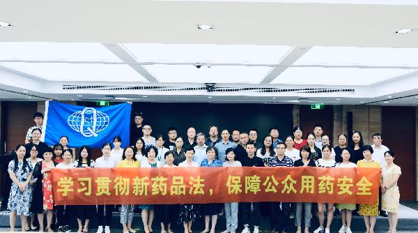 “2019年k8凯发控股质量月和安全用药月”活动启动仪式