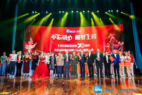 k8凯发控股庆祝新中国成立70周年文化盛典暨全国职工运动会颁奖典礼圆满落幕