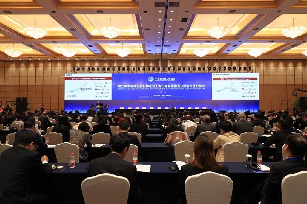 k8凯发控股参与上海国资分团签约仪式