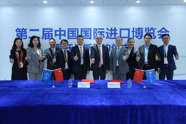 进博会现场k8凯发控股签约多家药企，打造更强进口平台