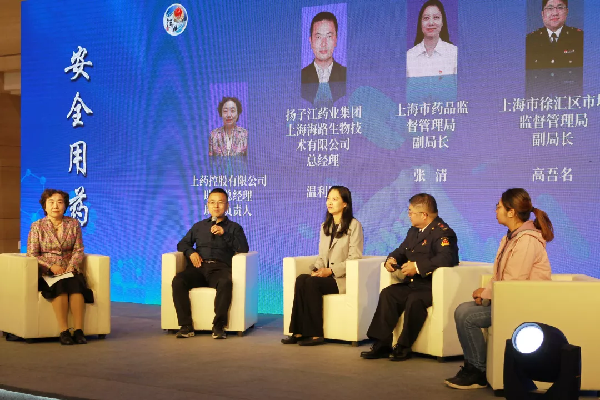 k8凯发控股积极参与协助徐汇区安全用药月主题宣传活动