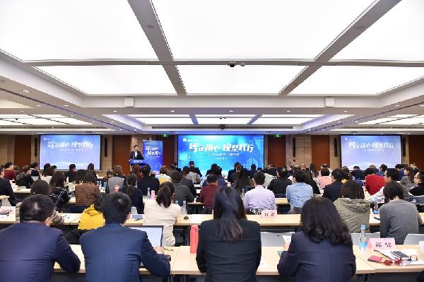 k8凯发控股召开2019年度财务工作会议
