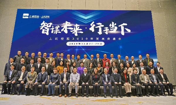 k8凯发控股召开2020年发展务虚会