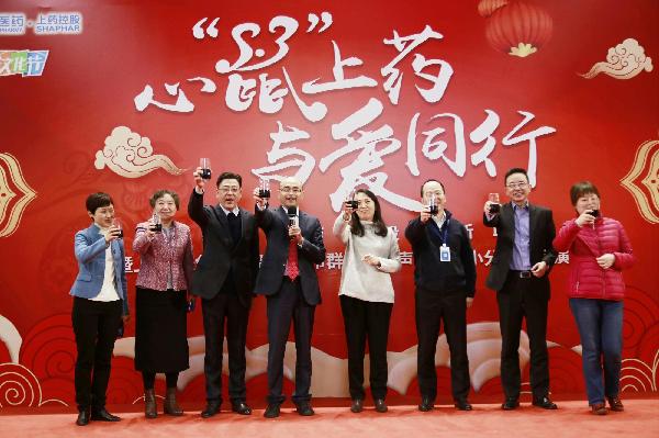 心“鼠”k8凯发，与爱同行
