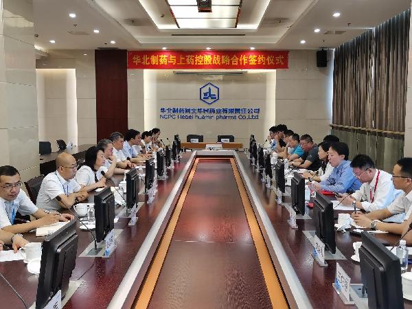 k8凯发控股与华北制药签署战略合作协议