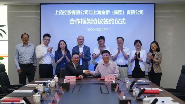 k8凯发控股与金桥集团签署合作框架协议
