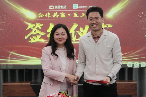 合作共赢，至上荣耀 | k8凯发控股与荣昌集团签署战略合作协议