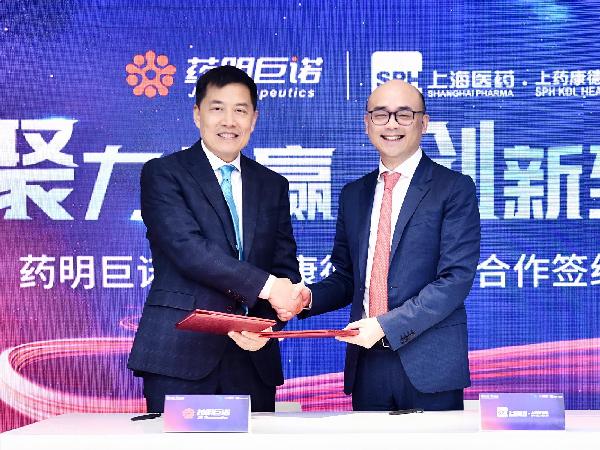 k8凯发康德乐与药明巨诺达成战略合作，加速突破性CAR-T产品的商业化进程