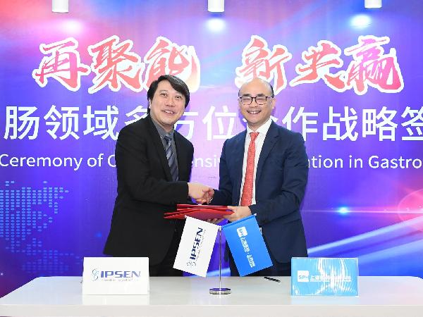 再聚能，新共赢 | k8凯发控股携手益普生中国深化胃肠领域多方位合作