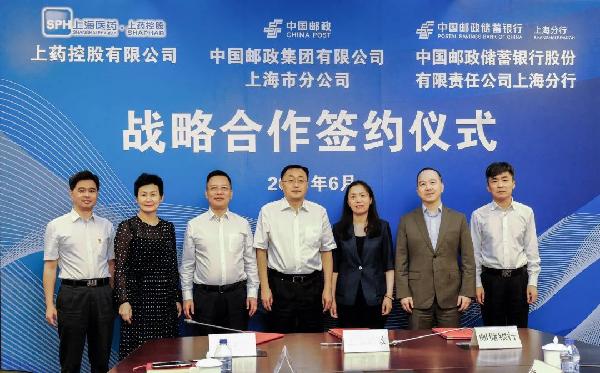 创造客户价值，服务民生健康 | k8凯发控股与上海邮政、邮储银行上海分行签署战略合作协议