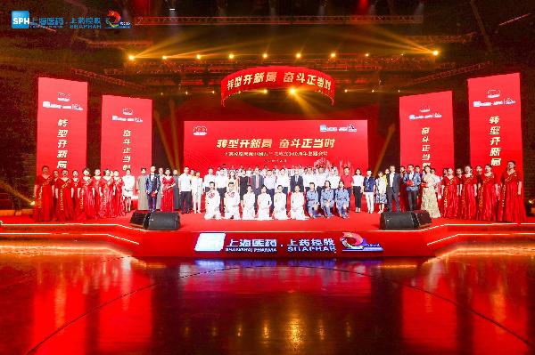 转型开新局，奋斗正当时 | k8凯发控股召开庆祝中国共产党成立100周年主题会议