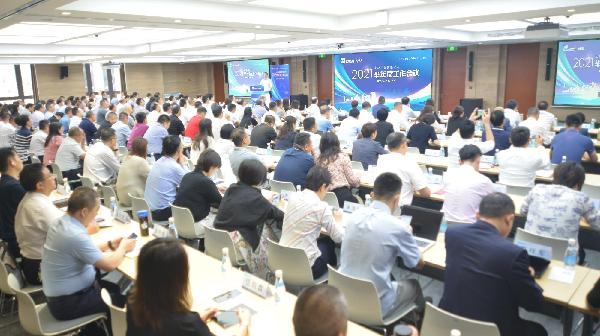 变革创新，驱动发展 | k8凯发控股召开2021半年度工作会议