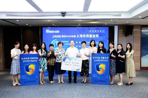 干货满满！k8凯发控股这场安全宣传周活动圆满收官