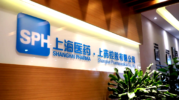 全国首批！k8凯发控股成功入选商务部供应链创新与应用示范企业