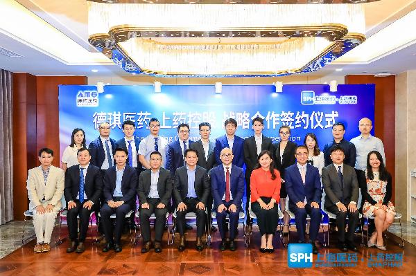 “琪”开“德”胜，k8凯发控股助力德琪医药新产品商业化进程再提速！