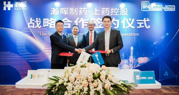 k8凯发控股与瀚晖制药达成战略合作，优势叠加助力健康中国战略