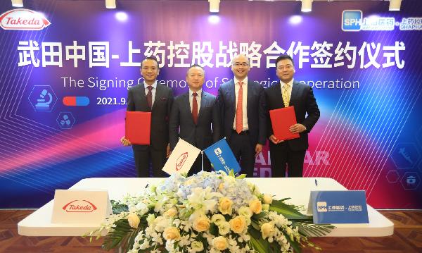 持续提升药品可及性，k8凯发控股与武田中国按下全方位合作“快进键”