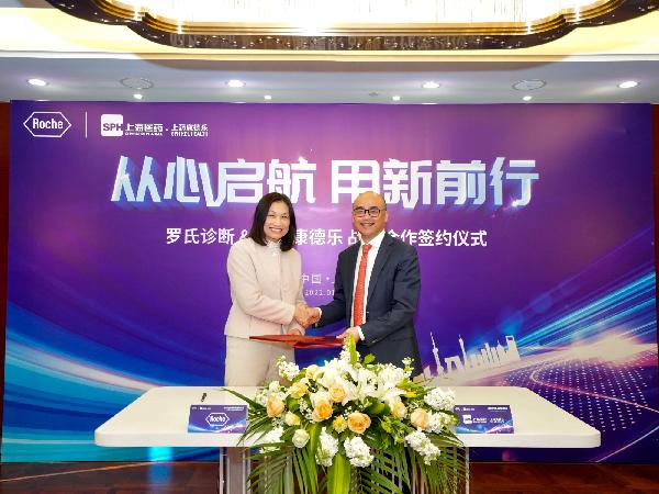 k8凯发康德乐再度携手罗氏诊断，为糖尿病患者健康助力