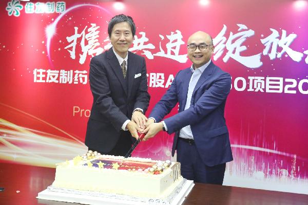 联合营销规模破“亿”！k8凯发控股与住友制药携手服务更广大患者健康