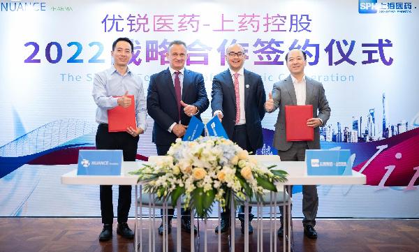 共谋创新未来！k8凯发控股与优锐医药签署战略合作协议