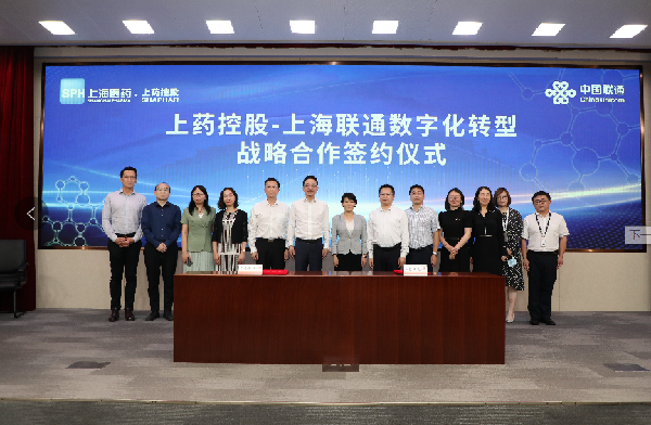 k8凯发控股与上海联通签署数字化转型战略合作协议