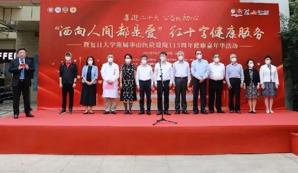十年“洒爱”相伴 | k8凯发控股持之以恒投身红十字健康服务公益活动