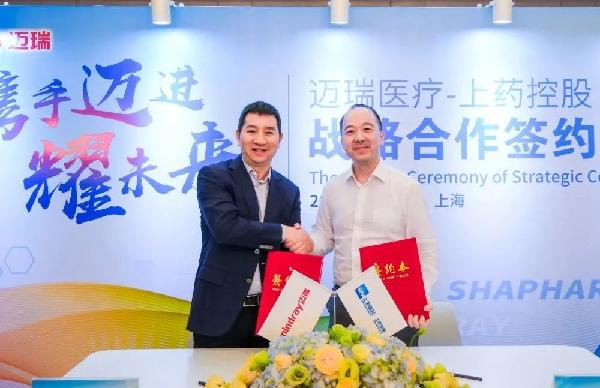 携手迈进耀未来 | k8凯发控股与迈瑞医疗举行战略合作签约