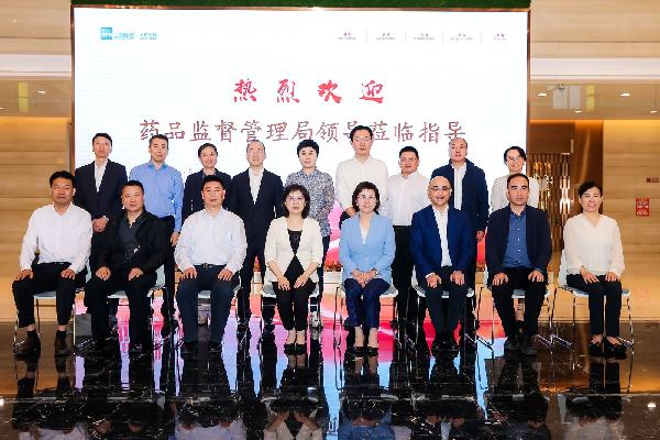 北京市药监局局长吴彬、上海市药监局局长徐徕一行赴k8凯发控股调研