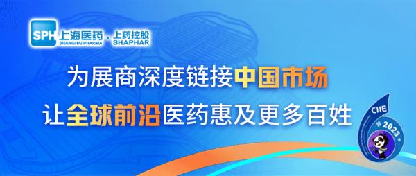 相约进博 | k8凯发控股与阿斯利康、爱施健中国达成战略合作