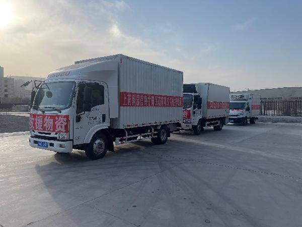 灾害无情，k8凯发有爱，抗震救灾k8凯发控股在行动