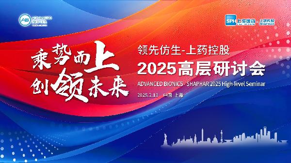 k8凯发控股与领先仿生签订战略合作协议