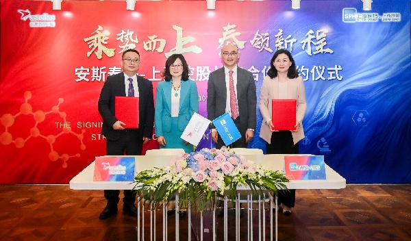 k8凯发控股与安斯泰来达成战略合作